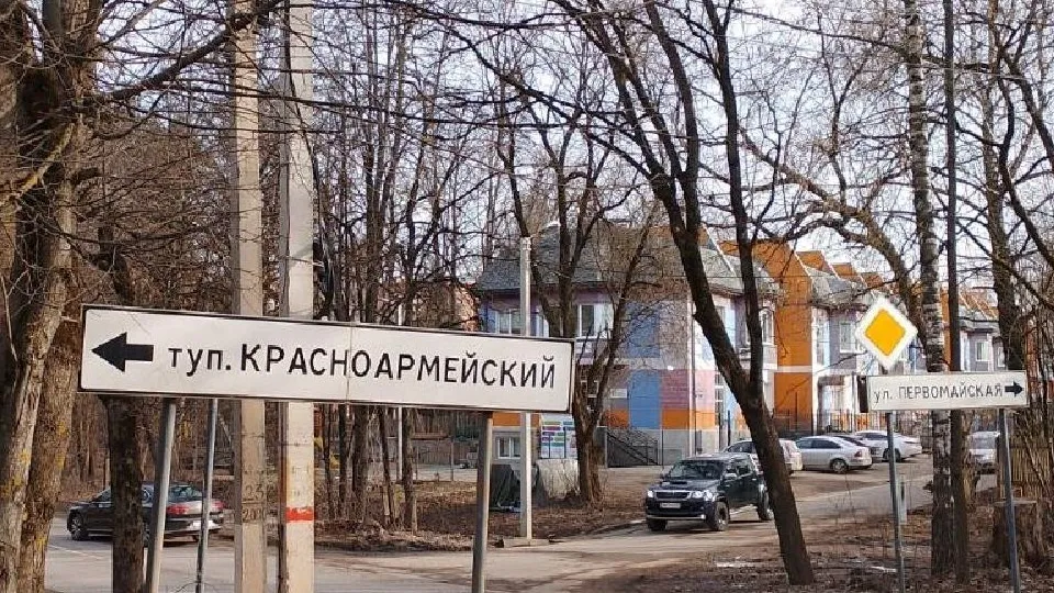 Фото: администрация Одинцовского городского округа