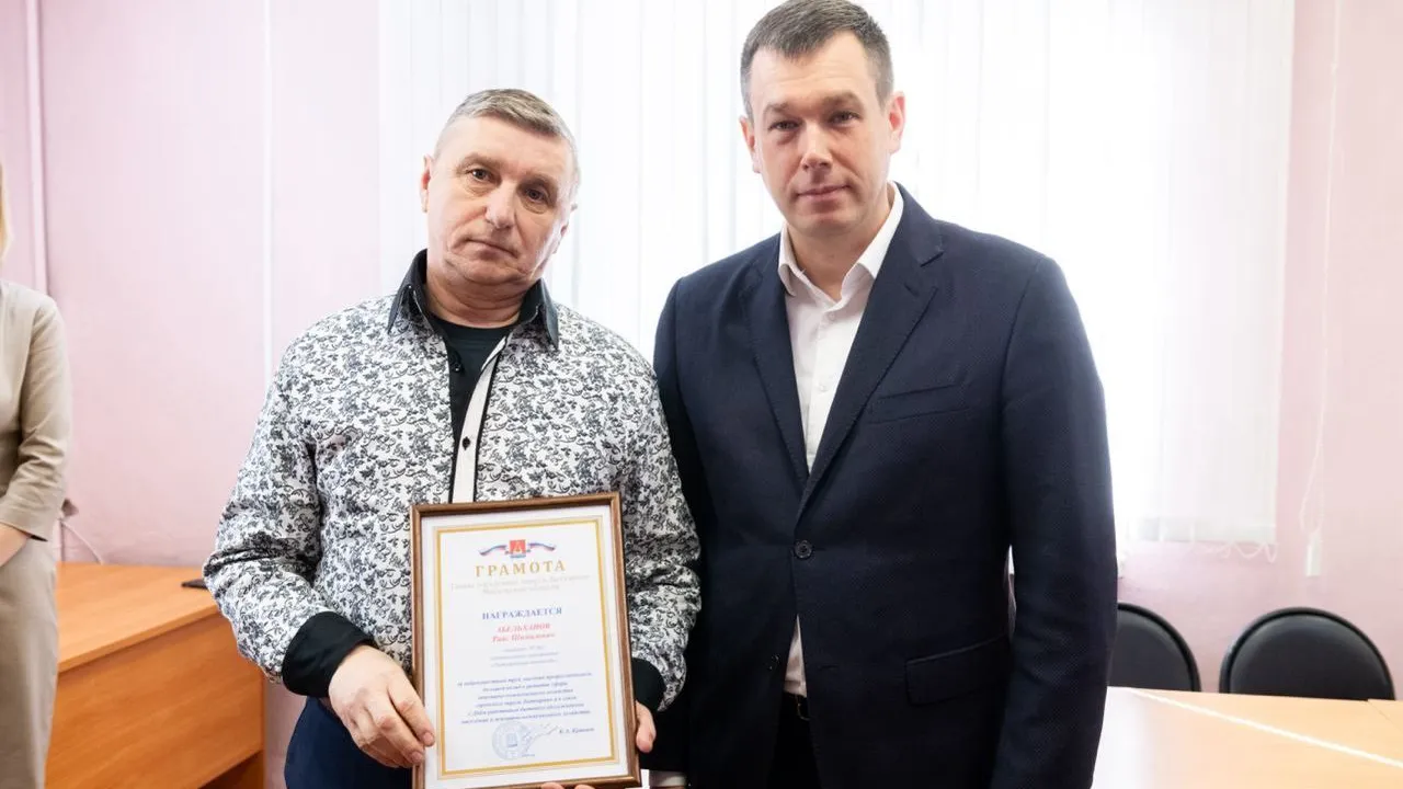 Фото: пресс-служба г.о. Лыткарино