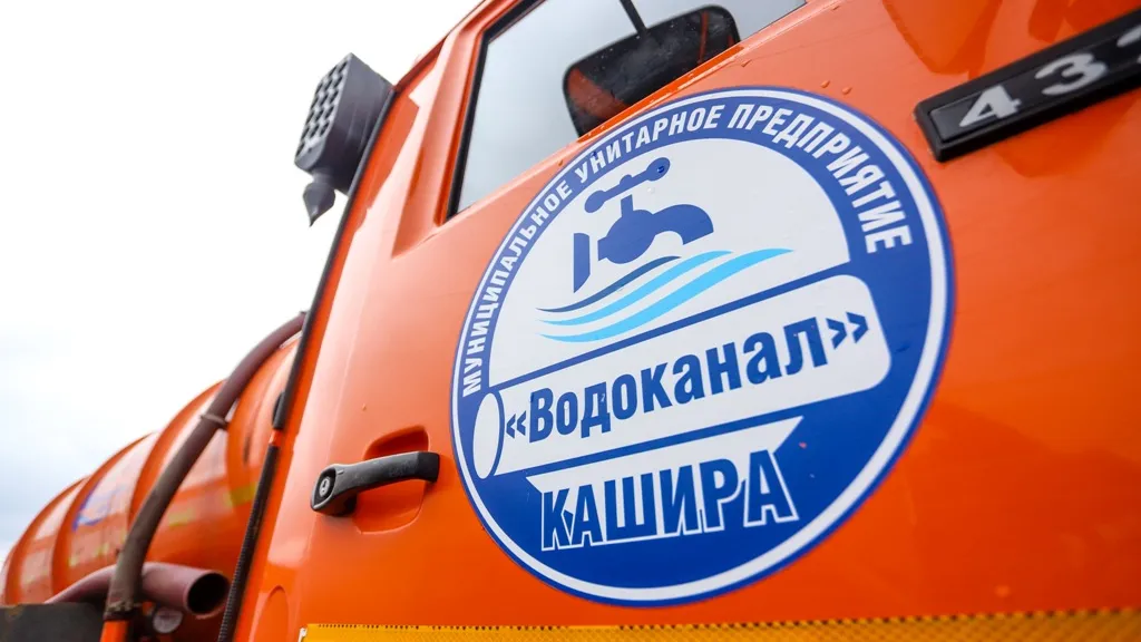 Фото: пресс-служба Администрации г.о. Кашира