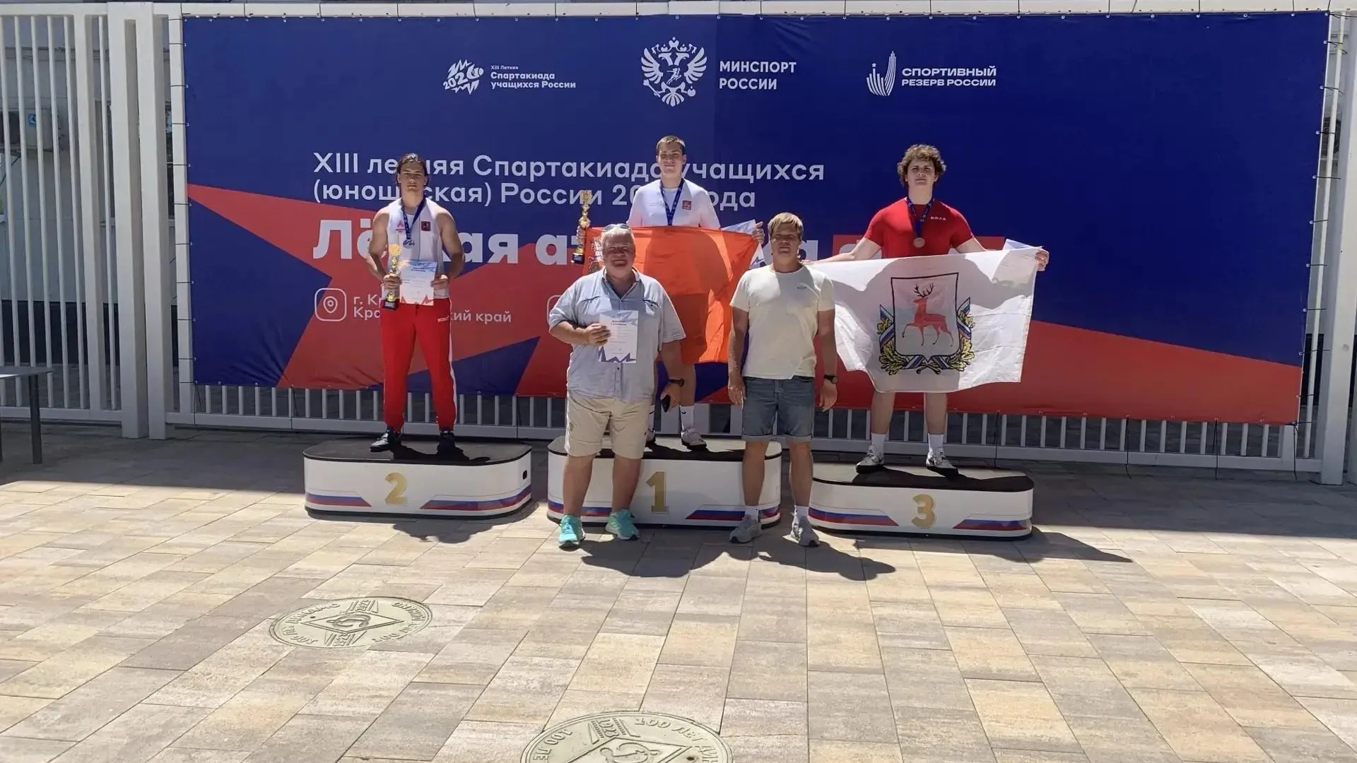 Подмосковный спортсмен одержал победу в финале Спартакиады учащихся по легкой атлетике