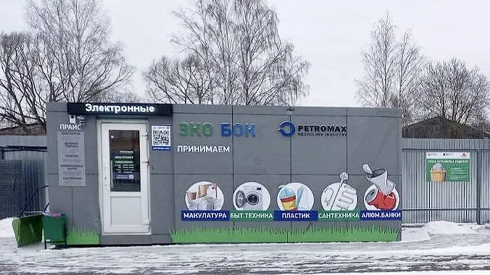 Фото: Министерство по содержанию территорий и государственному жилищному надзору