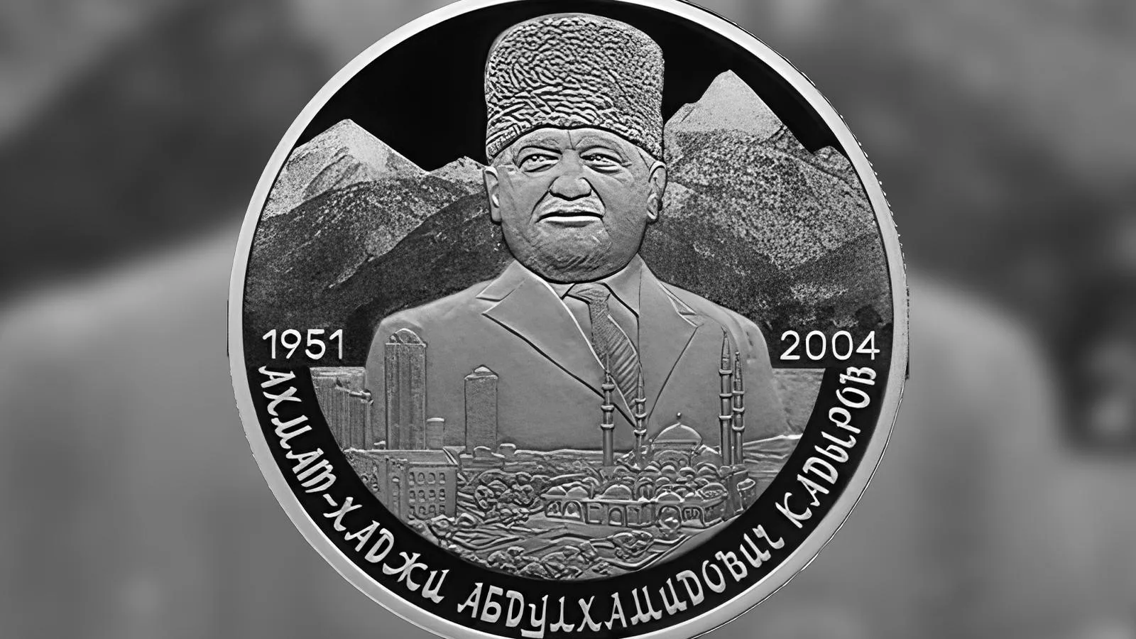 ЦБ РФ