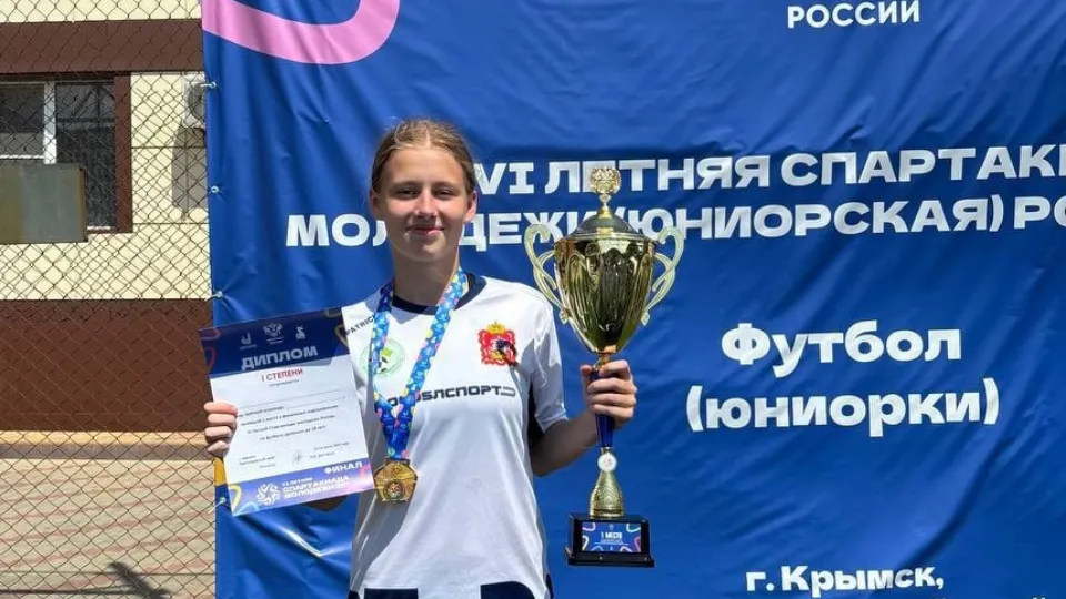 Фото: пресс-служба ФК «Сатурн»
