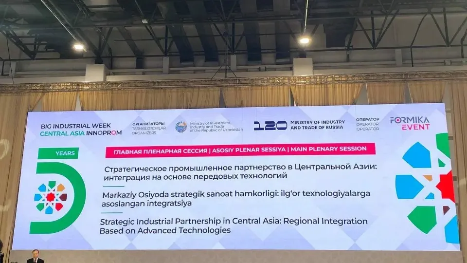 Фото: Министерство сельского хозяйства и продовольствия МО