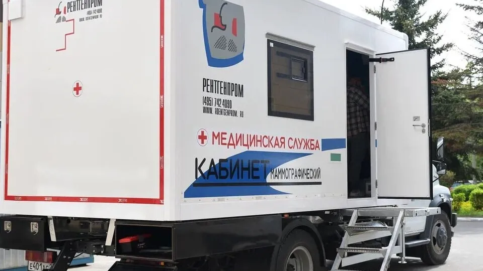 Фото: пресс-служба Министерства здравоохранения Московской области