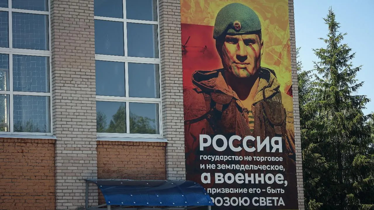 Различные льготы доступны жителям, заключившим контракт от Московской области