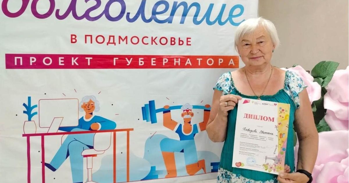 Мастерицы из Орехово-Зуева победили на региональном конкурсе - REGIONS.ru