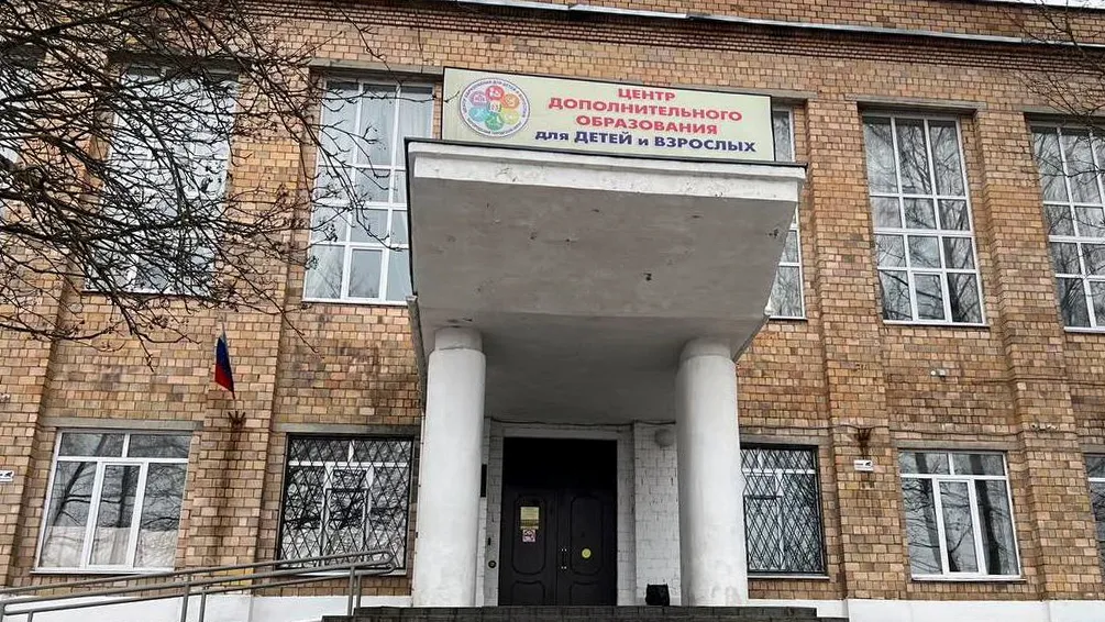 Фото: Минстрой МО