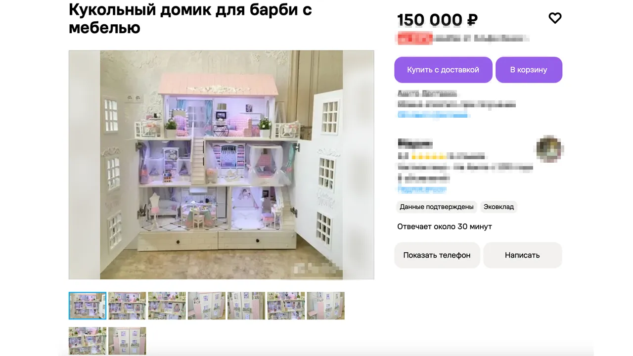 Картинка