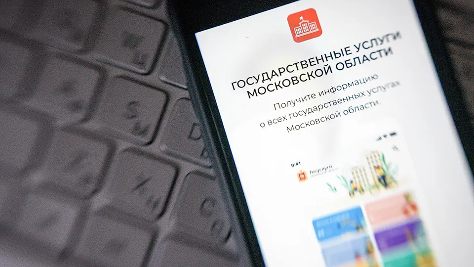 Фото: медиасток.рф