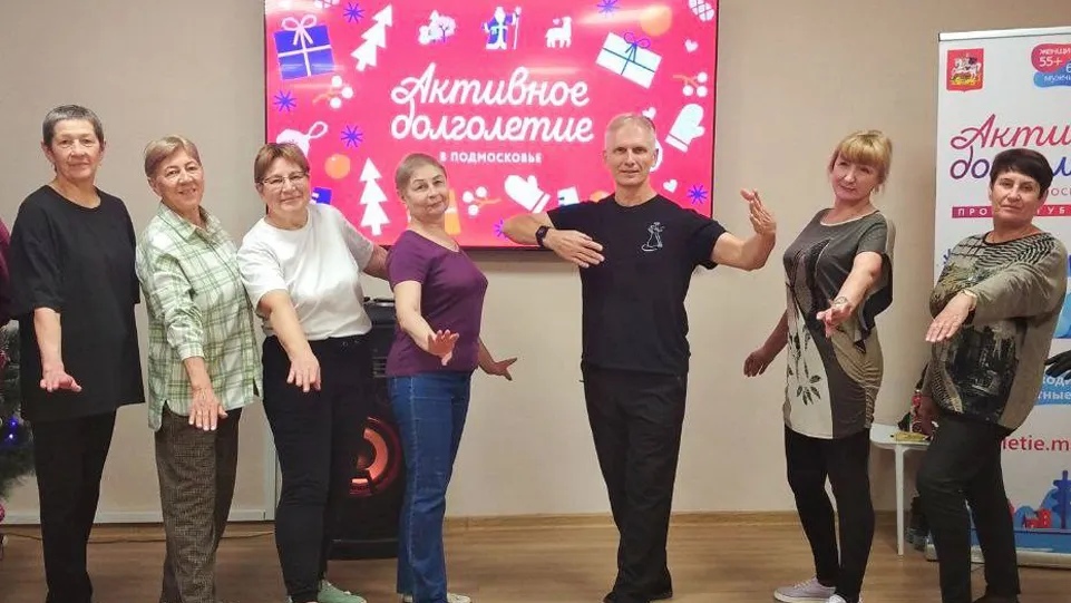 Фото: проект «Активное долголетие» г. Щелково