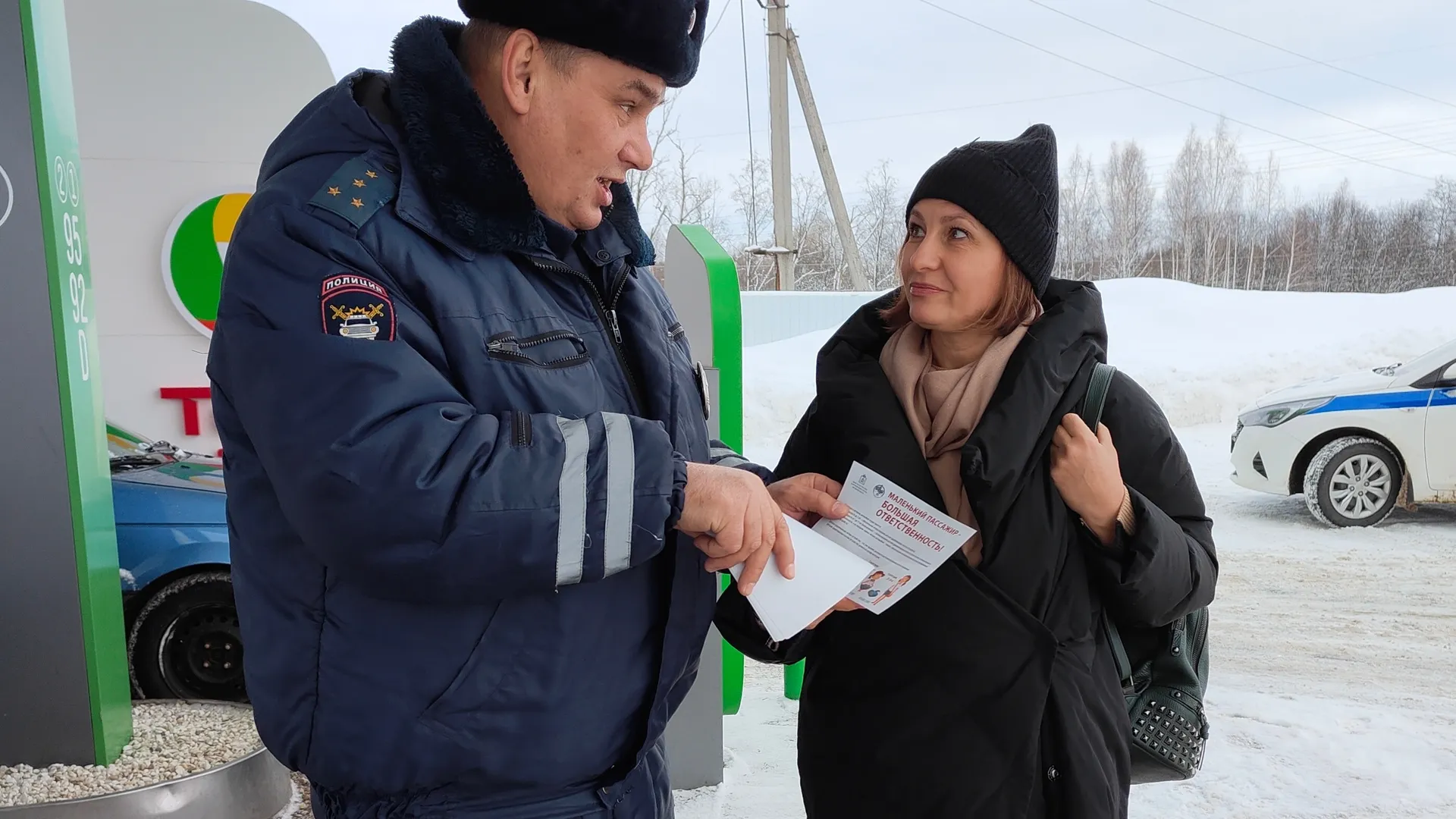 УГИБДД ГУ МВД России по Московской области