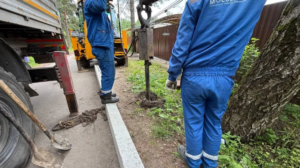 Фото: Министерство энергетики Московской области