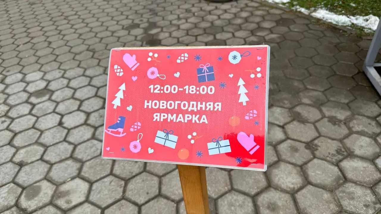 Фото: Эдуард Стратонов