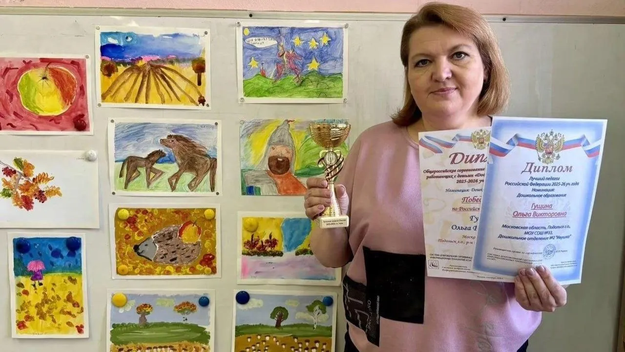 Картинка