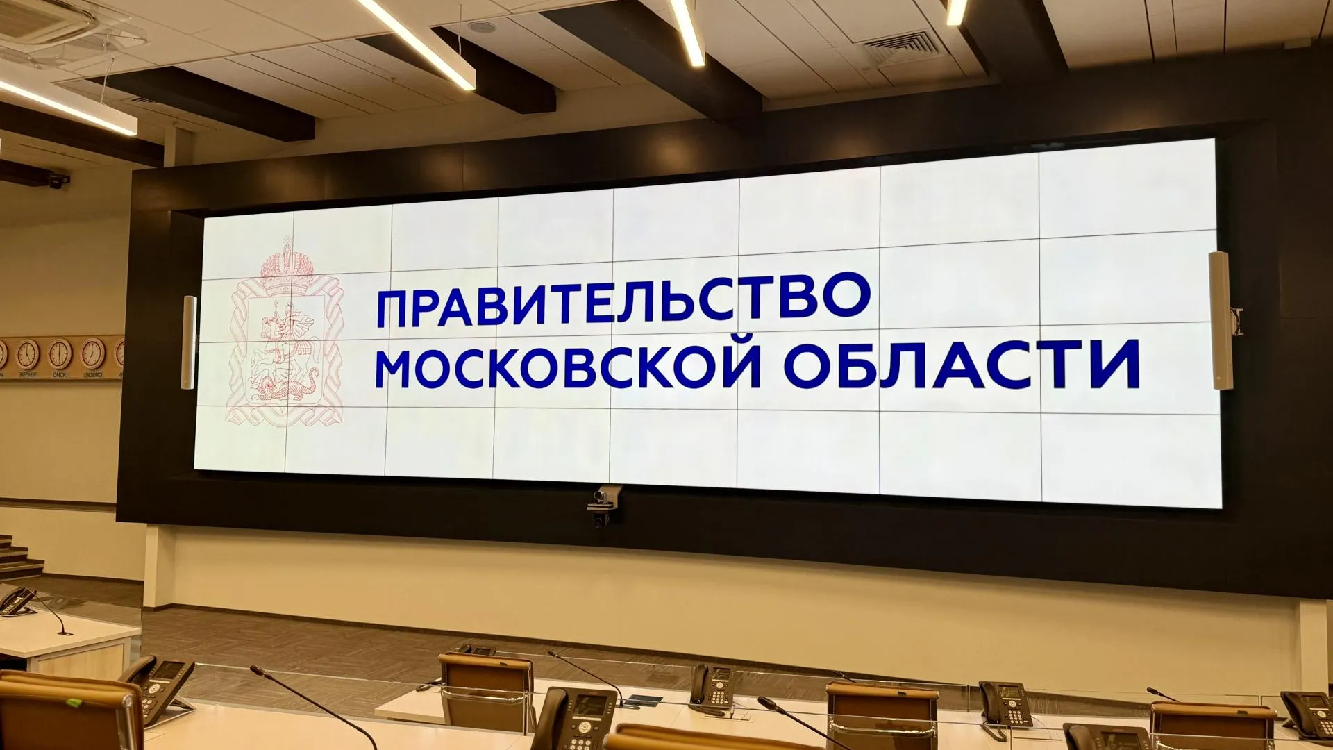 ГУСТ МО