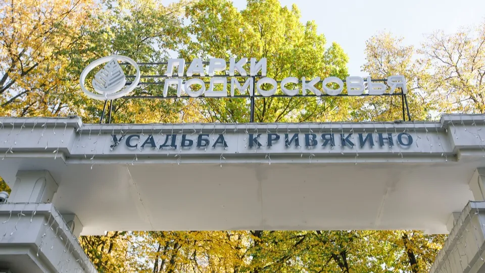 Фото: медиасток.рф