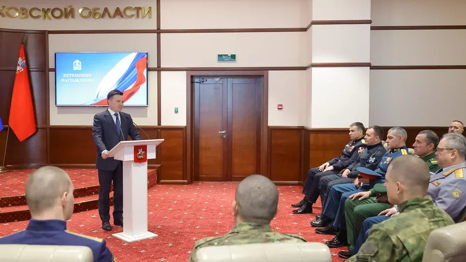 Фото: пресс-служба губернатора и правительства Московской области/Константин Семенец
