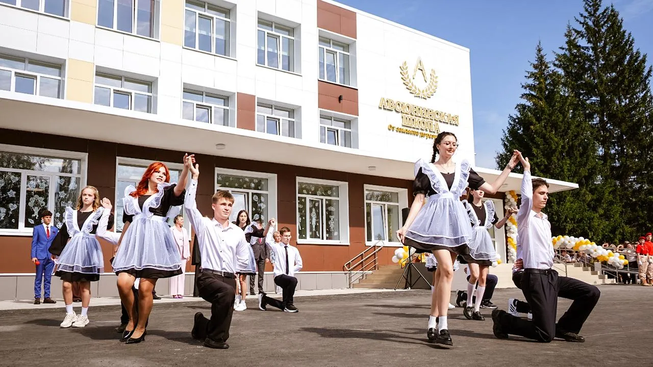 МОУ Авсюнинская СОШ