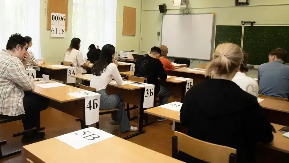 Фото: Министерство образования МО