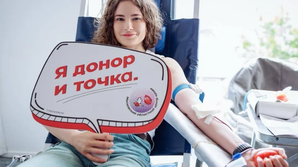 Фото: Министерство здравоохранения МО