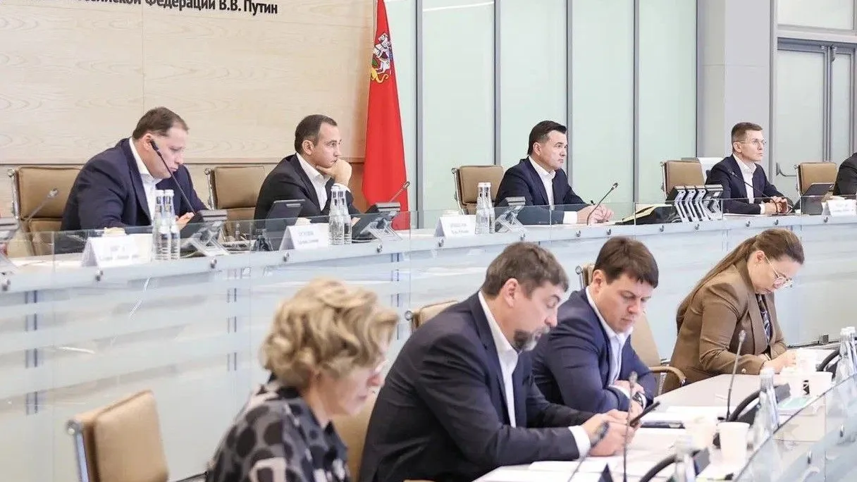 Фото: пресс-служба губернатора и правительства Московской области/Екатерина Агеева