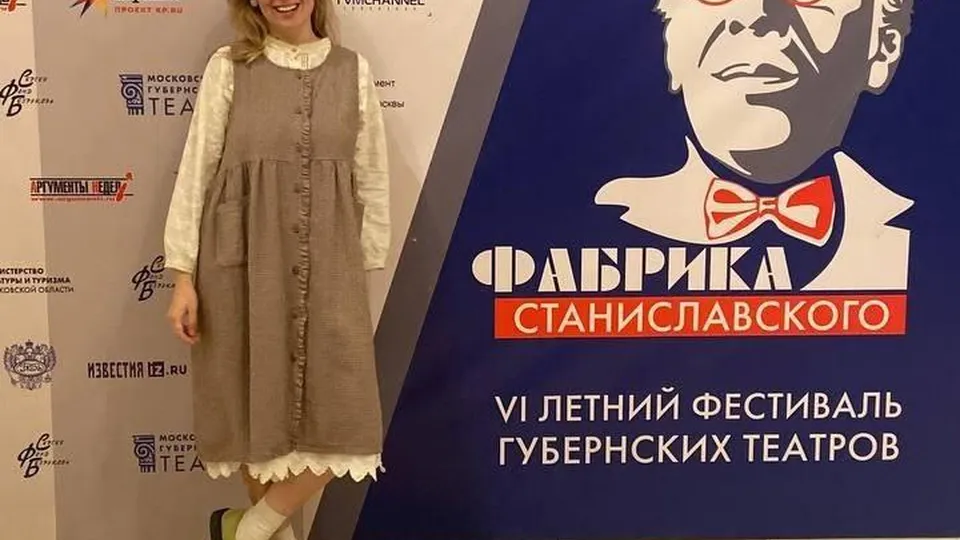 Фото: администрация городского округа Люберцы