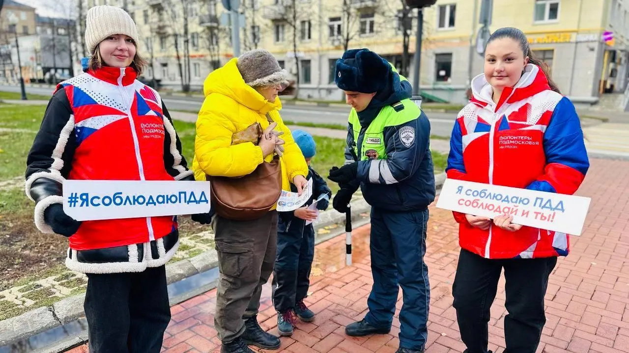 Пресс-служба администрации городского округа Балашиха