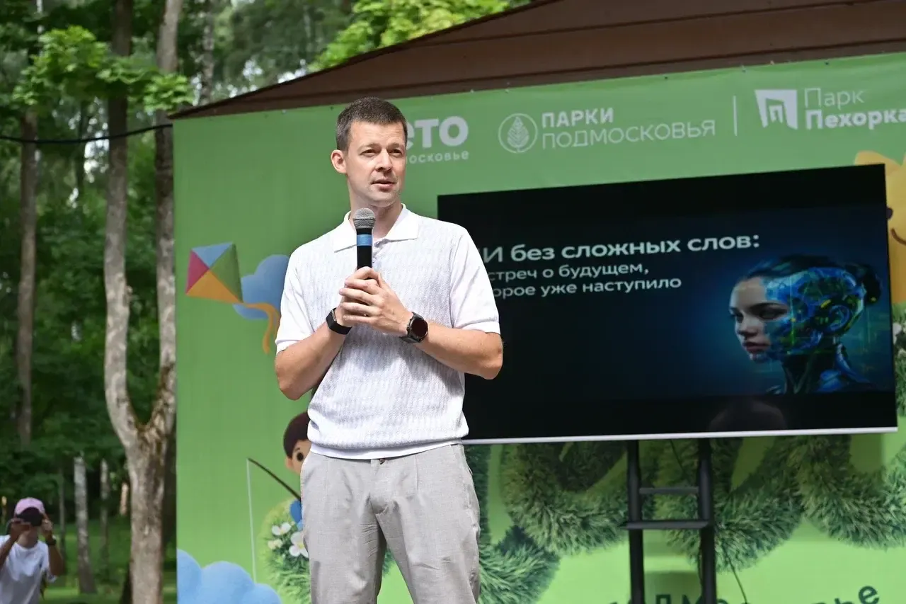 Пресс-служба администрации Балашихи