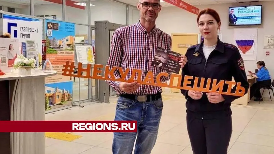 Фото: МФЦ Дмитровского г.о.
