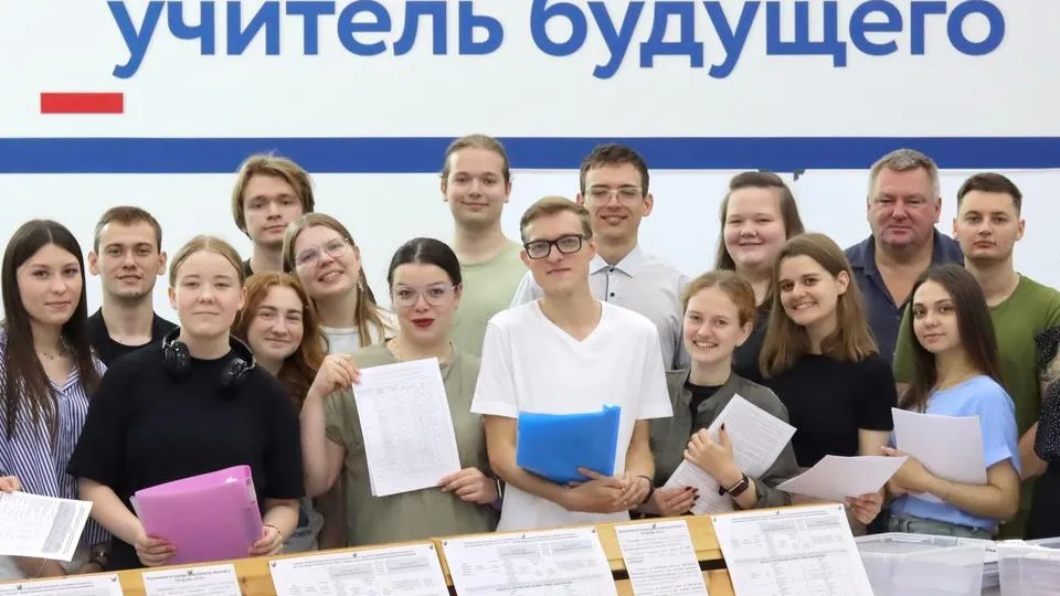Фото: ГСГУ
