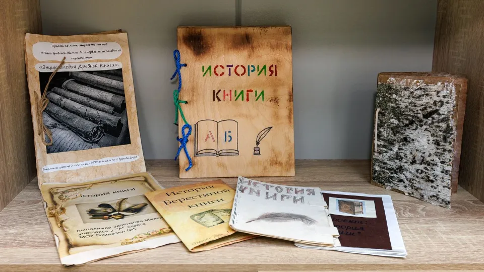 Фото: медиасток.рф