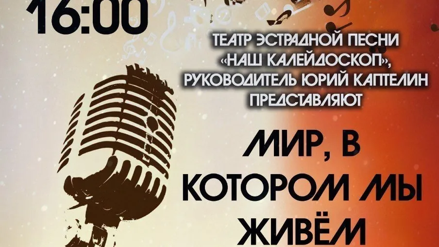 Фото: Центр культурного развития «Яхромский»/ВКонтакте.