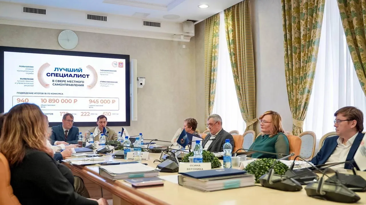 пресс-служба Совета муниципальных образований Московской области