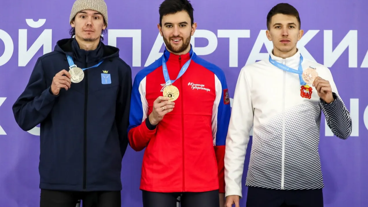 Фото: Минспорта МО