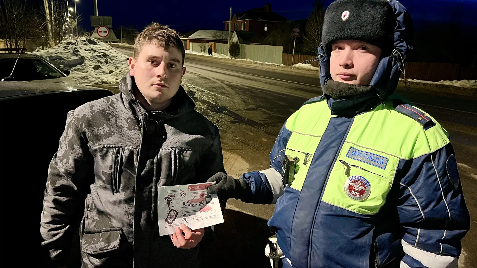 Госавтоинспекция г.о. Серебряные Пруды&nbsp;