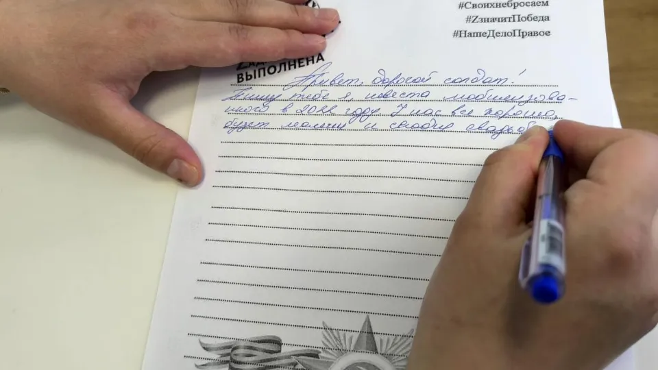 Фото: Министерство социального развития МО