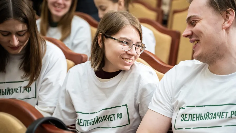 Фото: Зеленый Зачет