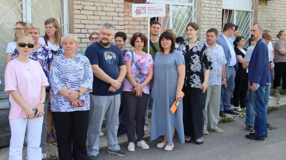 Фото: ГСГУ