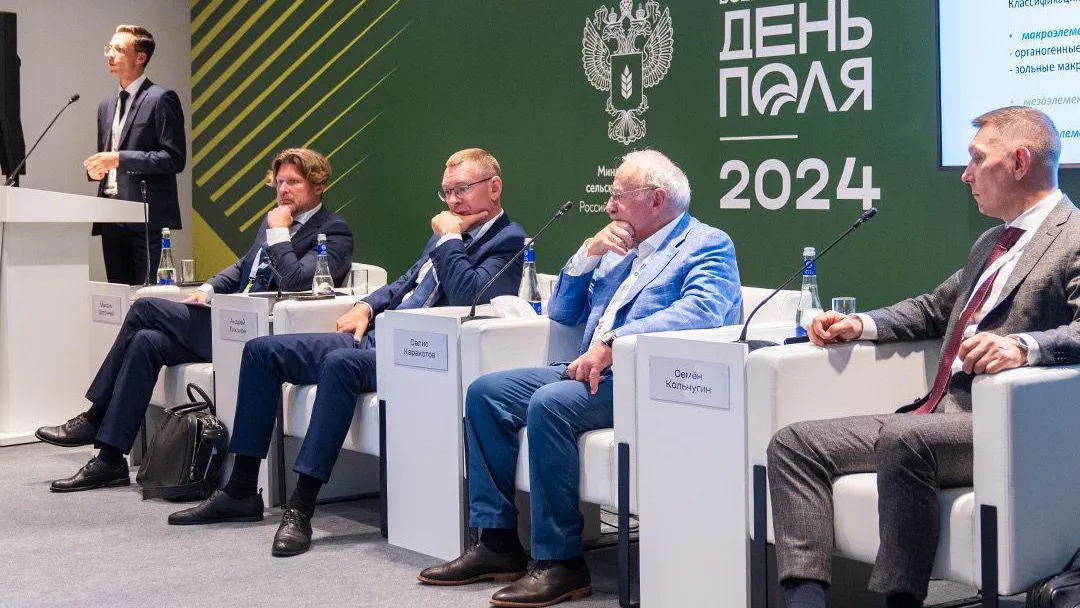 Фото: Компания «Щелково Агрохим»