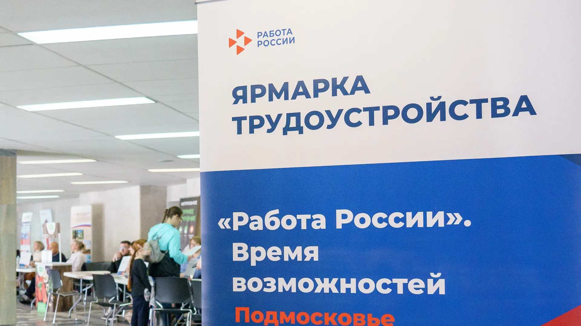 Фото: медиасток.рф