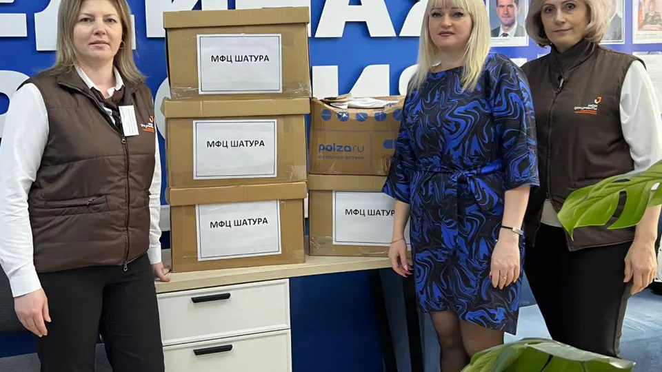 Фото: МФЦ Шатуры