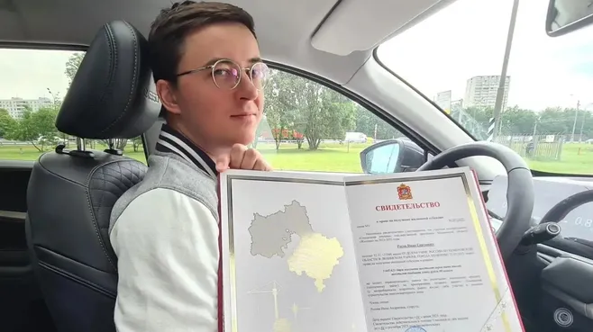 Картинка