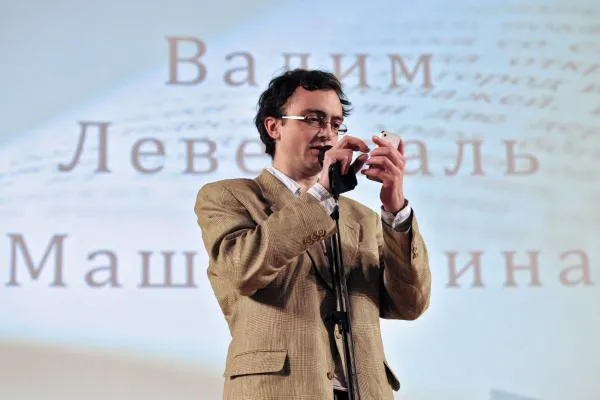 Вадим Левенталь, 2013 год