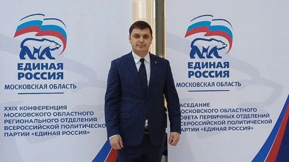 Фото: Местное отделение партии «Единая Россия»