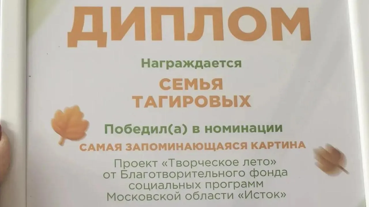 Картинка
