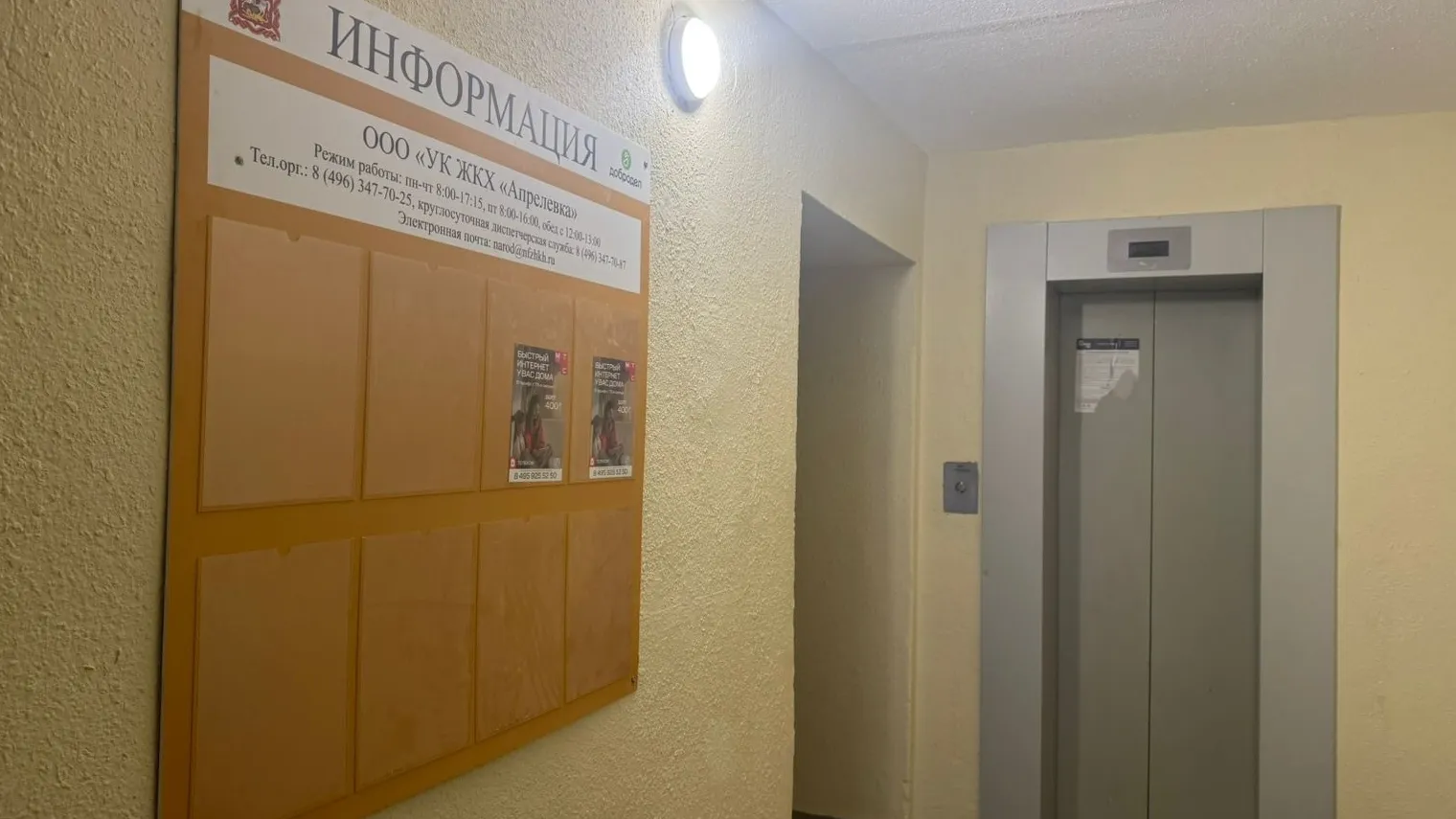 Фото: пресс-служба администрации Наро-Фоминского г.о.&nbsp; &nbsp; &nbsp; &nbsp; &nbsp; &nbsp; &nbsp;
