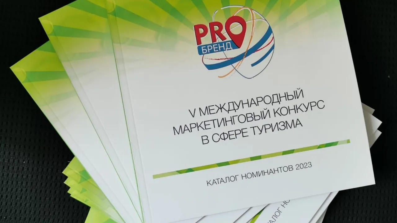 Фото: Минкульт МО