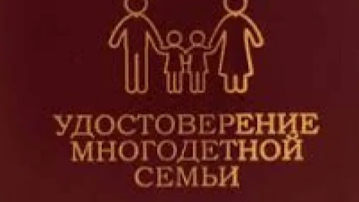 Фото: uyskoe.bezformata.com