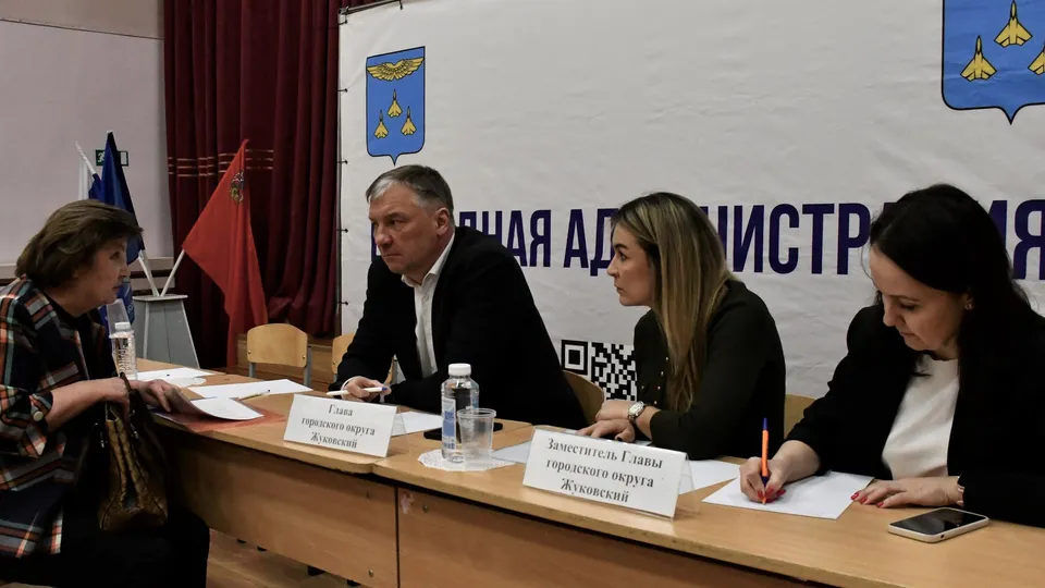 Фото: пресс-служба администрации г.о. Жуковский